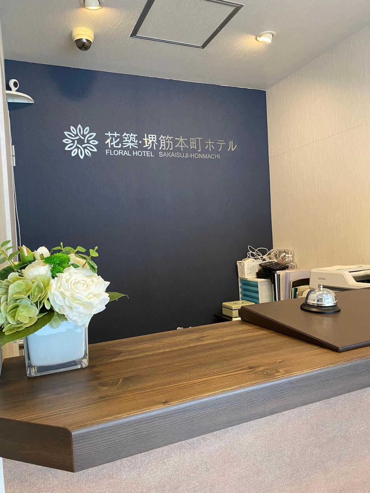 Floral Hotel - Sakaisuji-Honmachi Осака Экстерьер фото